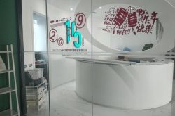 (4分钟教程)宁夏石嘴山公司_哔哩哔哩-2